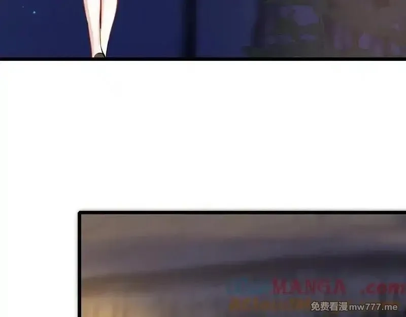 成也萧河,番外·综艺节目采花吧（下）,第33张