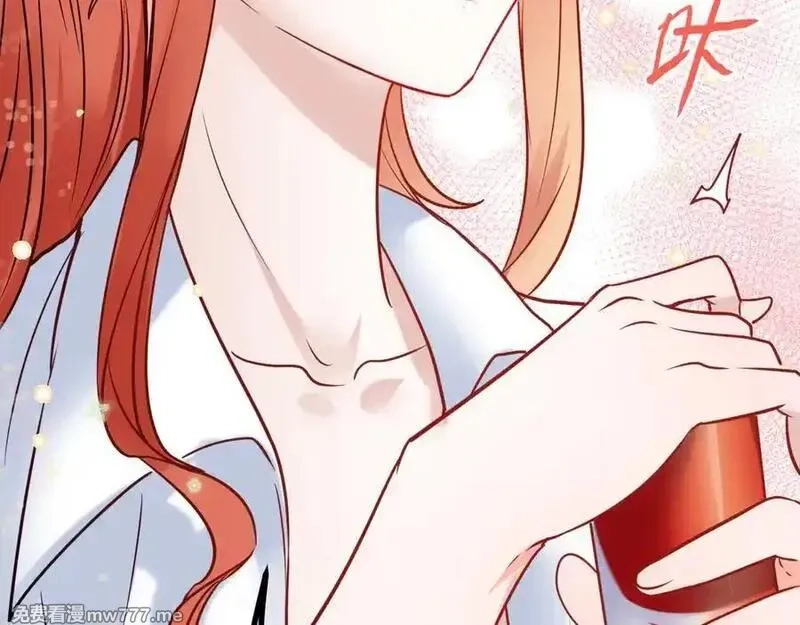 成也萧河,番外·综艺节目采花吧（下）,第43张
