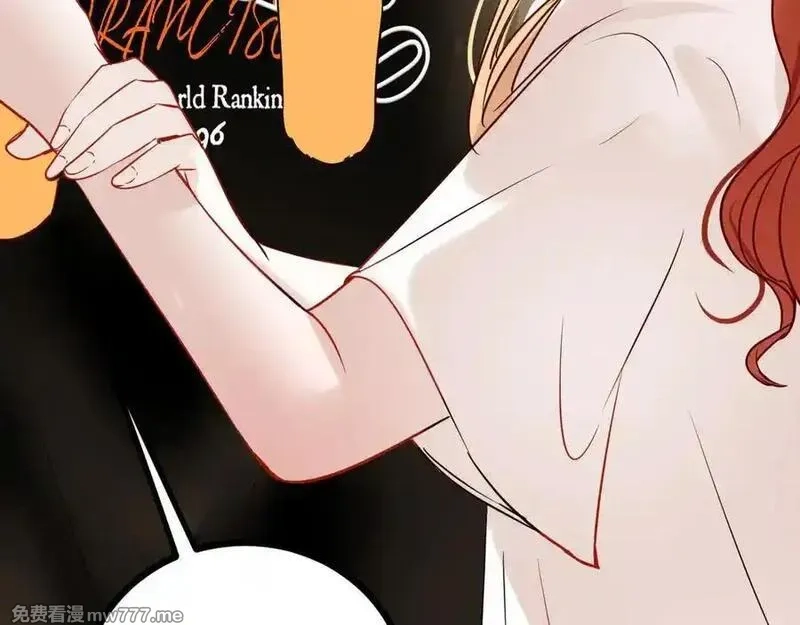 成也萧河,番外·综艺节目采花吧（下）,第63张