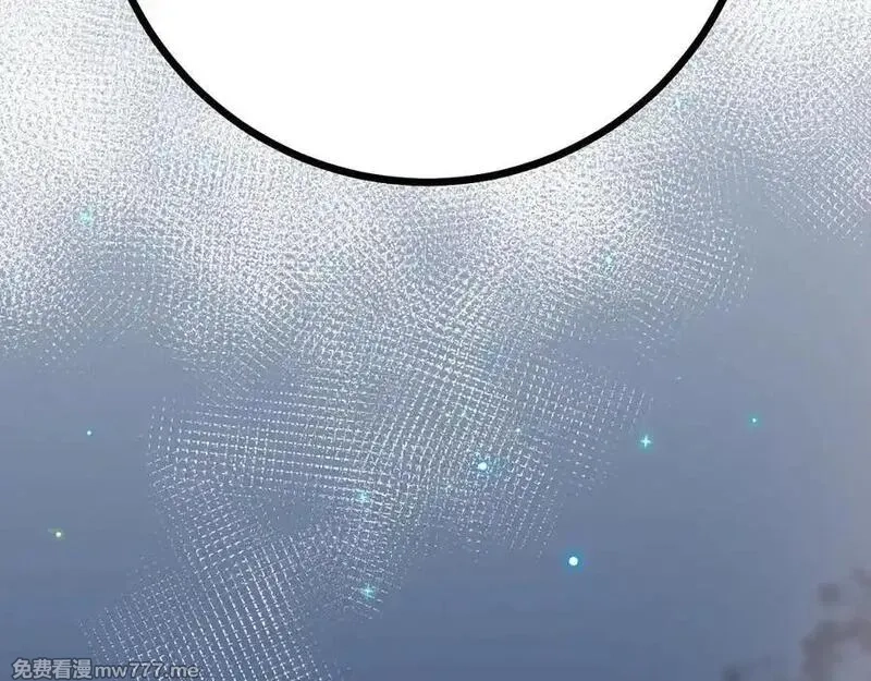 成也萧河,番外·综艺节目采花吧（下）,第7张