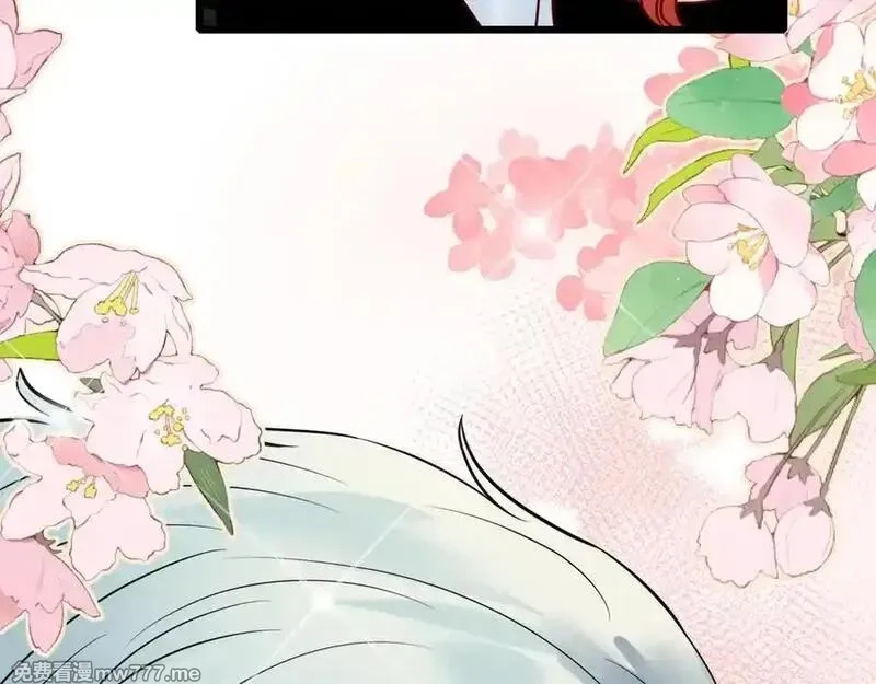 成也萧河,番外·综艺节目采花吧（下）,第72张