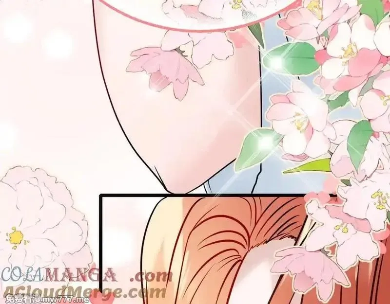 成也萧河,番外·综艺节目采花吧（下）,第77张
