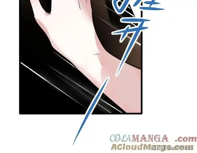 成也萧河,番外·综艺节目采花吧（下）,第81张