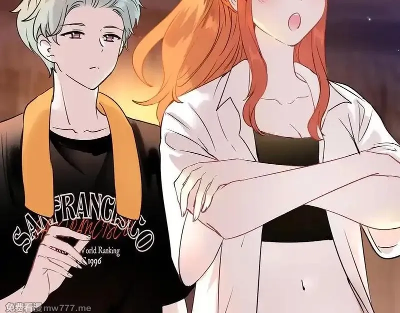 成也萧河,番外·综艺节目采花吧（下）,第84张