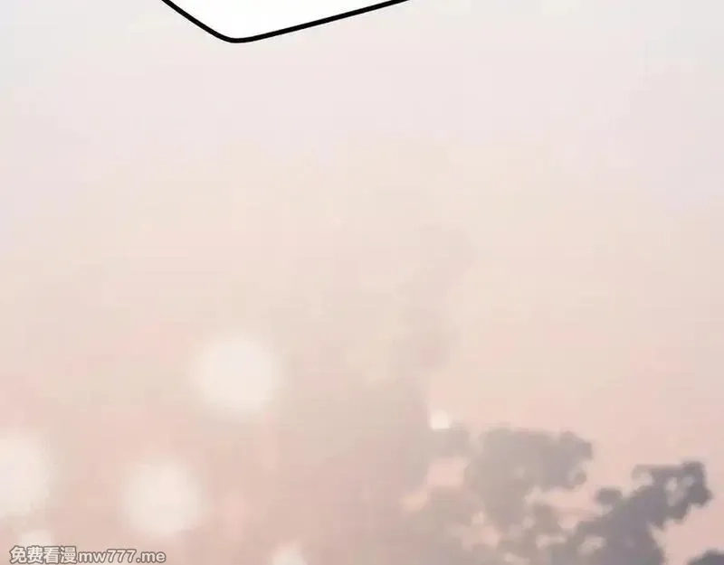 成也萧河,番外·综艺节目采花吧（下）,第92张