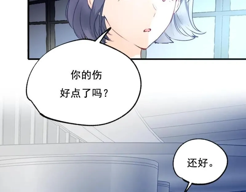 成也萧河,第20话 被陷害,第65张