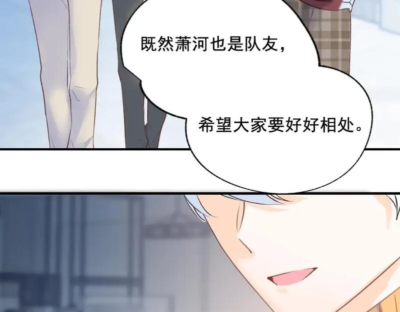 成也萧河,第20话 被陷害,第68张