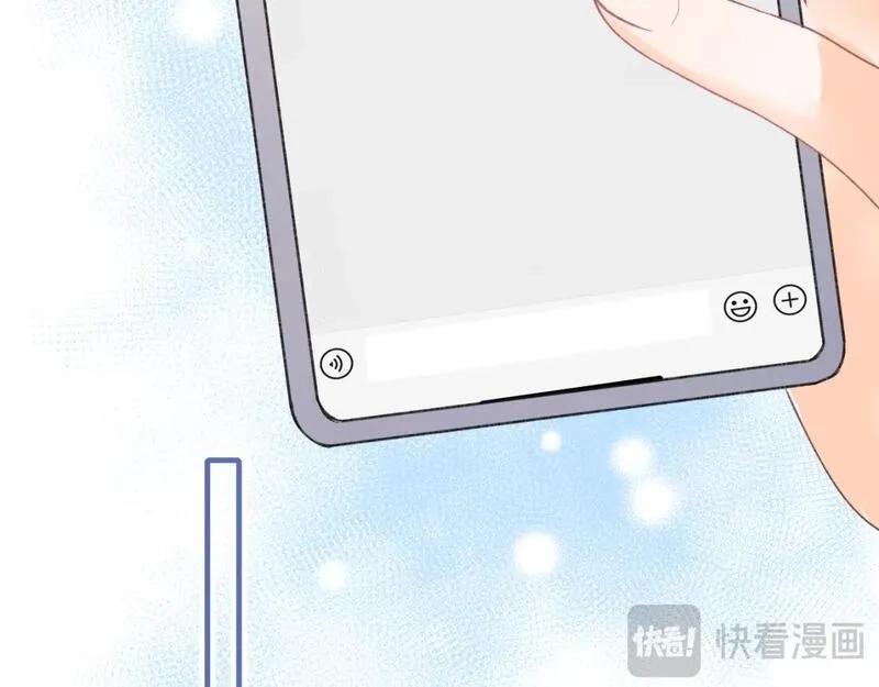 成也萧河,第15话 信任,第54张