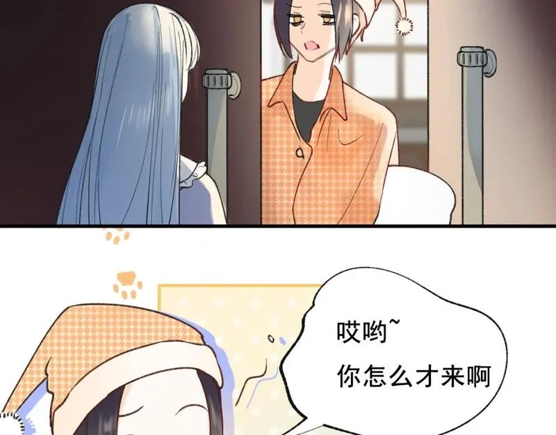 成也萧河,第15话 信任,第56张