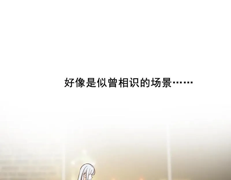 成也萧河,第15话 信任,第62张