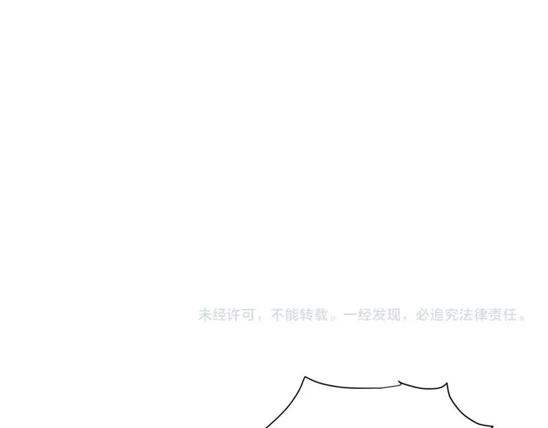 成也萧河,第15话 信任,第94张