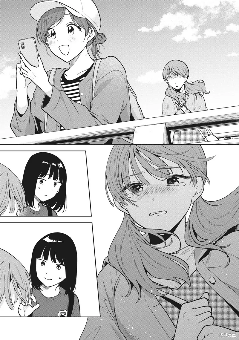 推坐在隔壁桌我无心学习！,第45话,第17张