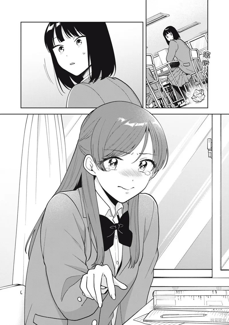 推坐在隔壁桌我无心学习！,第57话,第16张