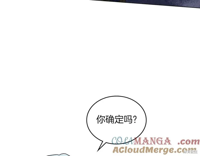 金色黎明照耀著你,第46话,第101张