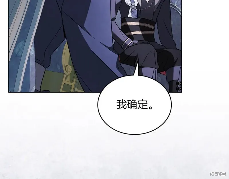 金色黎明照耀著你,第46话,第103张