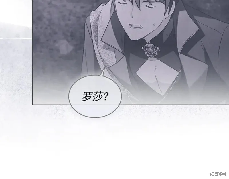 金色黎明照耀著你,第46话,第106张