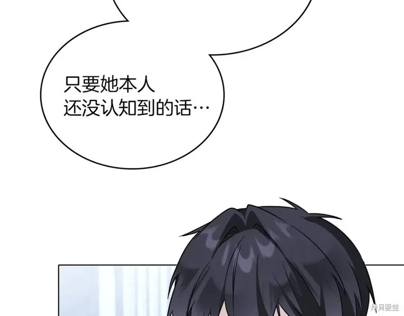 金色黎明照耀著你,第46话,第115张