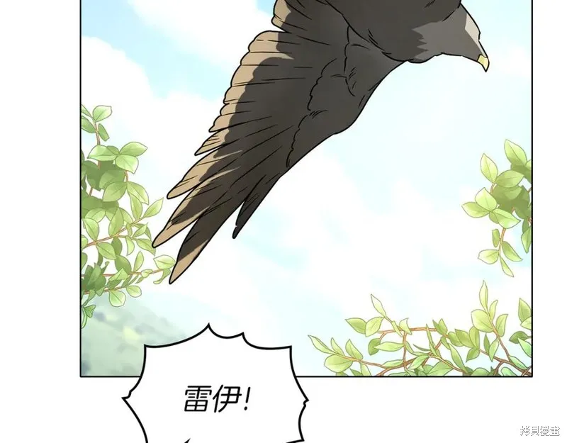 金色黎明照耀著你,第46话,第126张