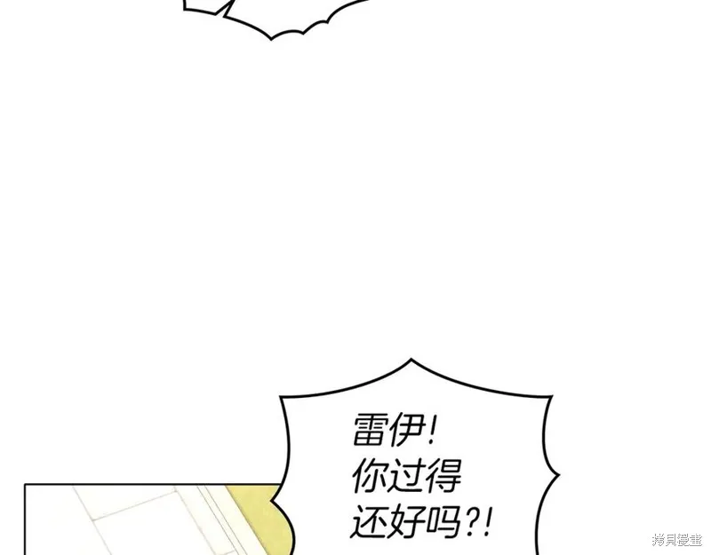 金色黎明照耀著你,第46话,第127张