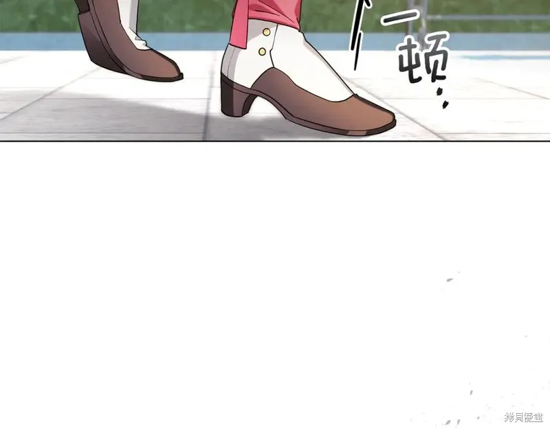 金色黎明照耀著你,第46话,第139张