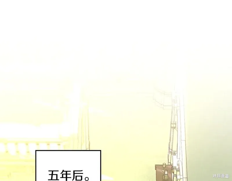 金色黎明照耀著你,第46话,第159张