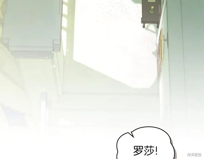 金色黎明照耀著你,第46话,第162张