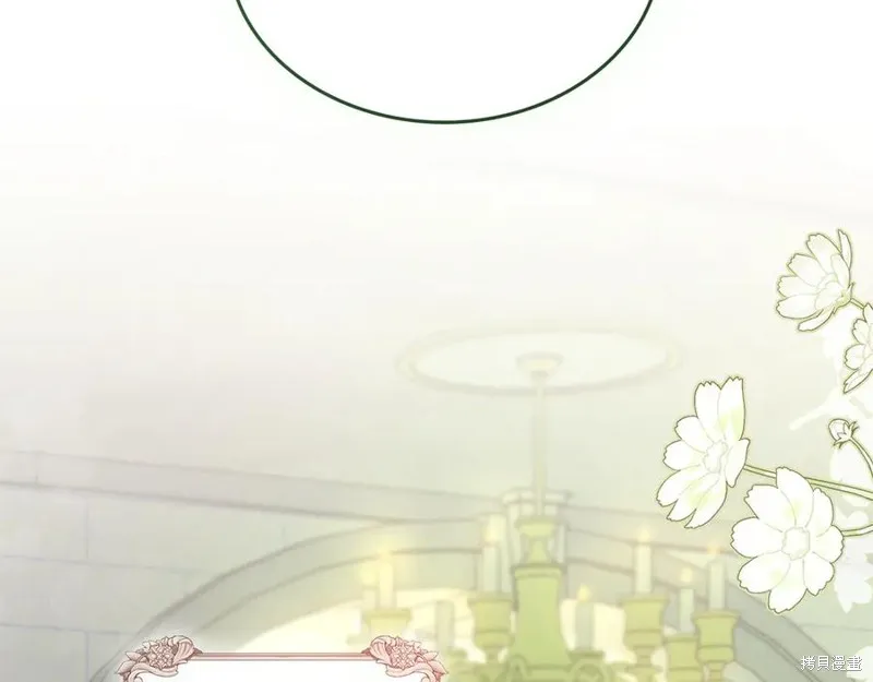 金色黎明照耀著你,第46话,第171张