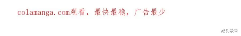 金色黎明照耀著你,第46话,第176张