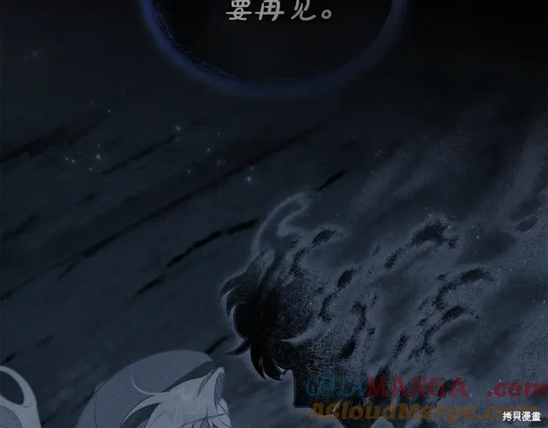 金色黎明照耀著你,第46话,第21张