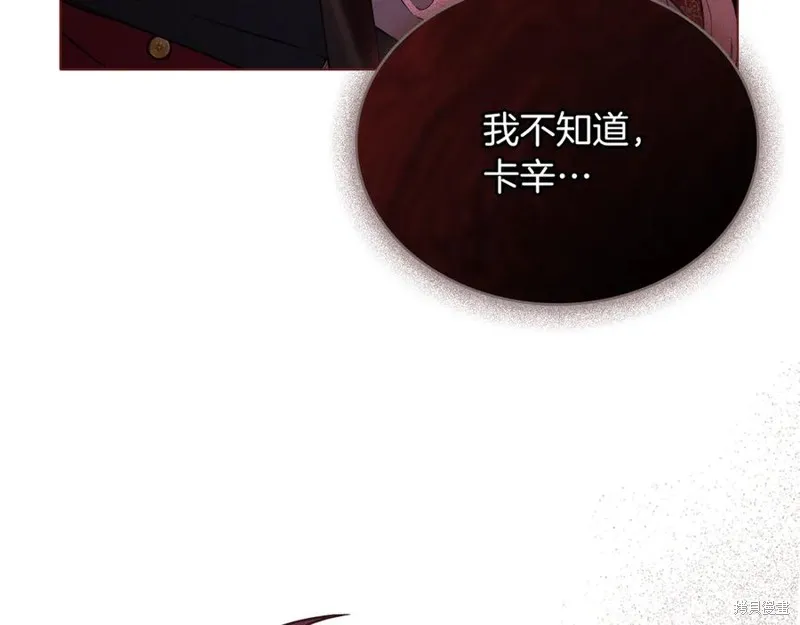 金色黎明照耀著你,第46话,第26张
