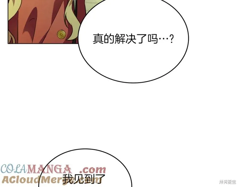 金色黎明照耀著你,第46话,第37张