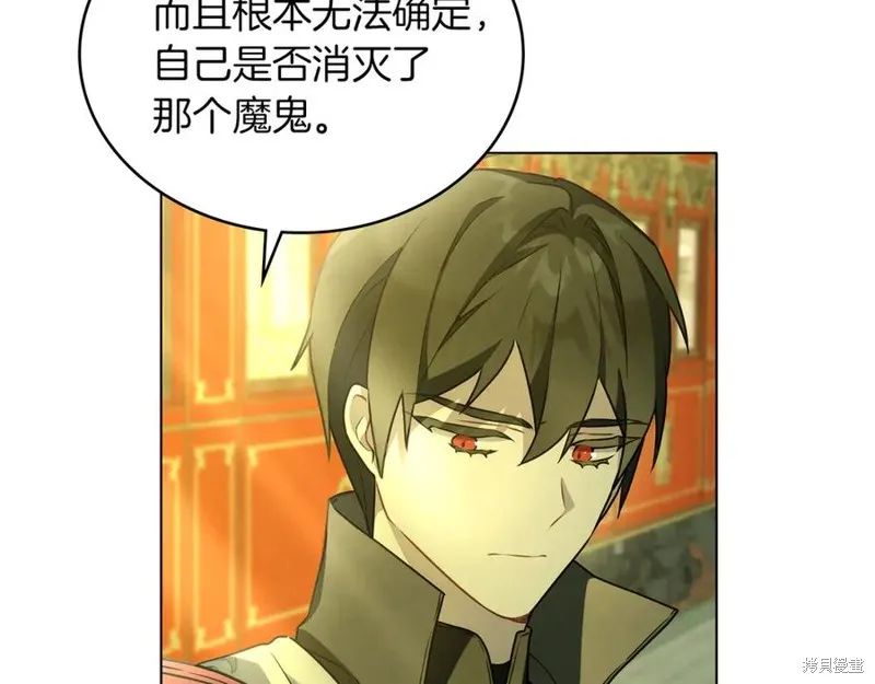 金色黎明照耀著你,第46话,第40张