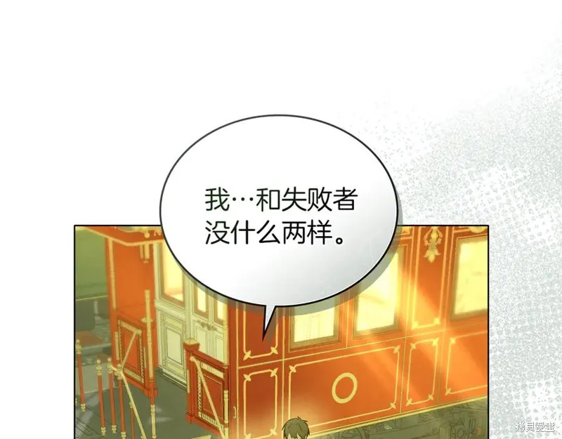 金色黎明照耀著你,第46话,第44张