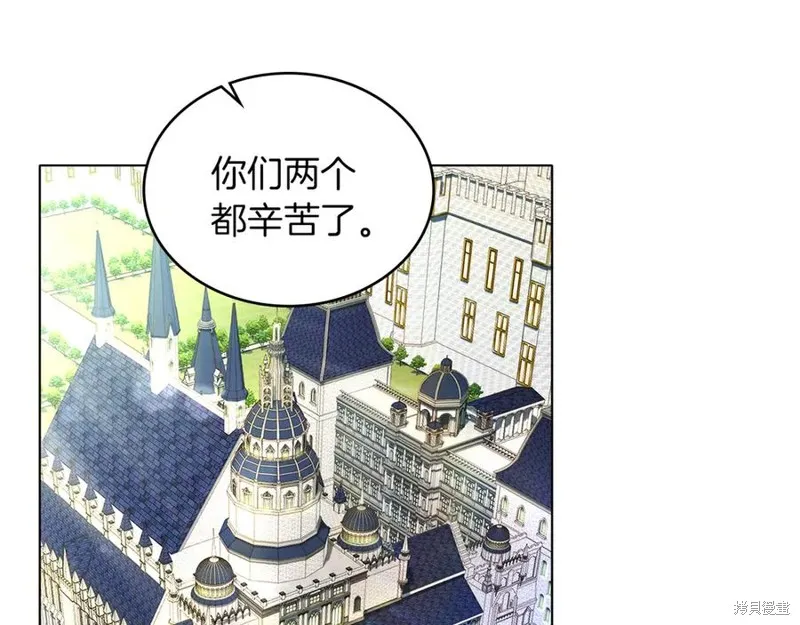 金色黎明照耀著你,第46话,第48张