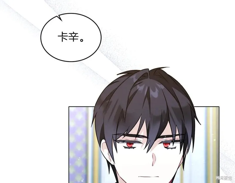 金色黎明照耀著你,第46话,第52张