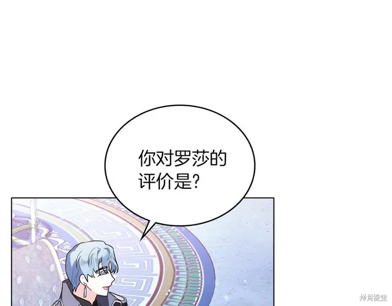 金色黎明照耀著你,第46话,第54张
