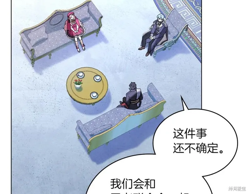 金色黎明照耀著你,第46话,第70张