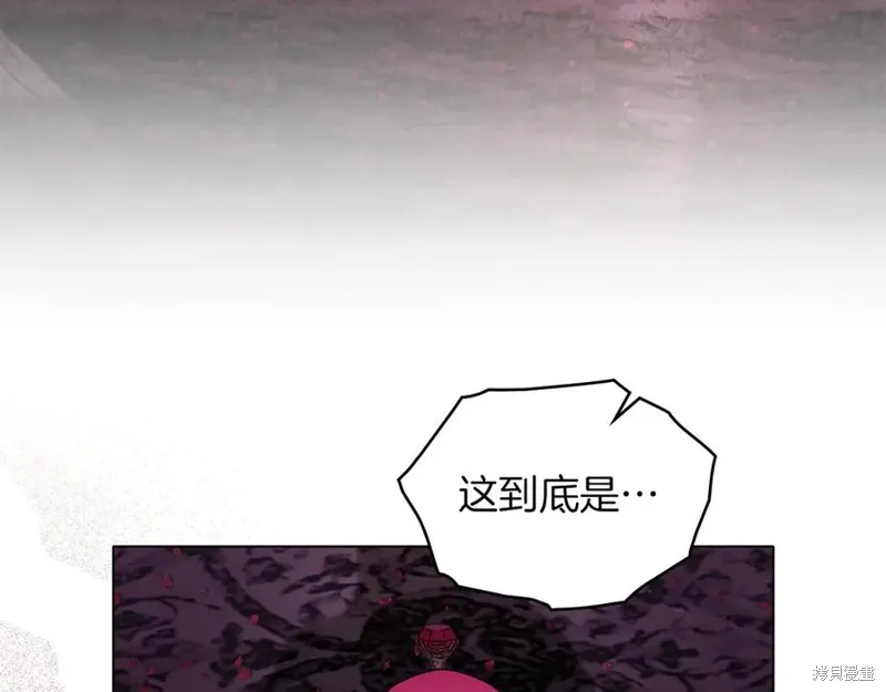 金色黎明照耀著你,第46话,第8张