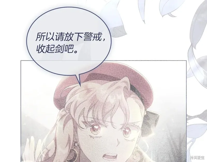 金色黎明照耀著你,第46话,第80张