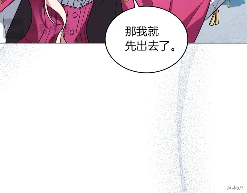 金色黎明照耀著你,第46话,第91张