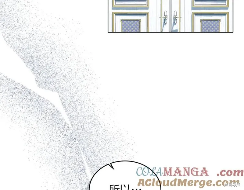 金色黎明照耀著你,第46话,第93张