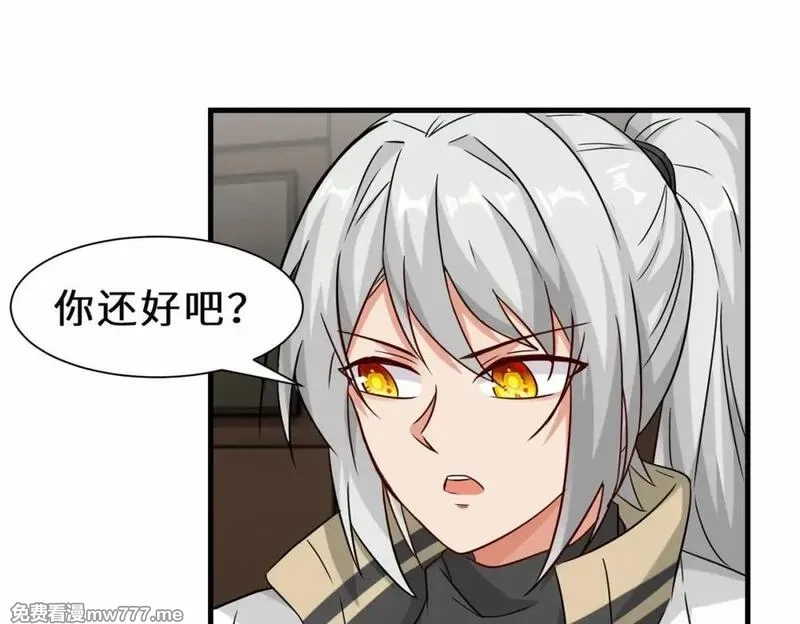 祖师出山,第53话 解救黄惠欣,第106张