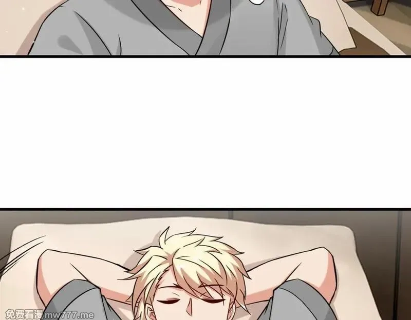 祖师出山,第53话 解救黄惠欣,第16张