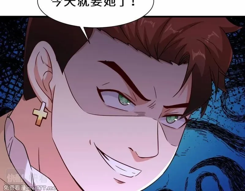 祖师出山,第53话 解救黄惠欣,第27张