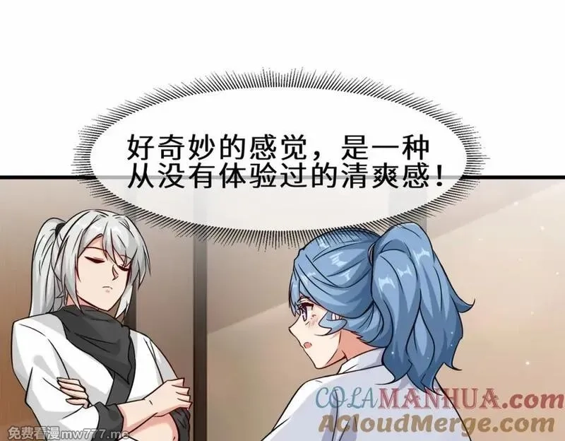 祖师出山,第53话 解救黄惠欣,第5张