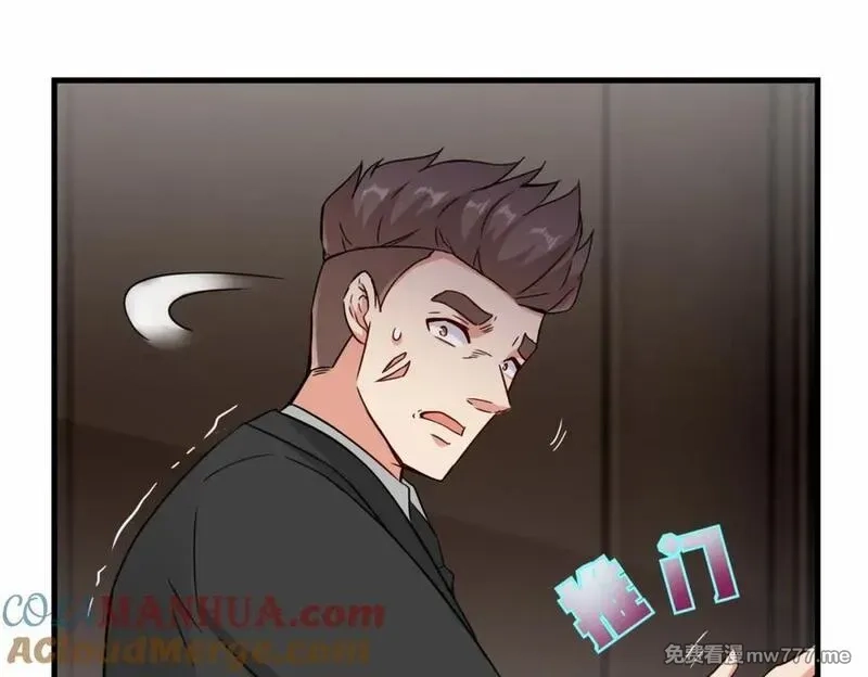 祖师出山,第53话 解救黄惠欣,第53张