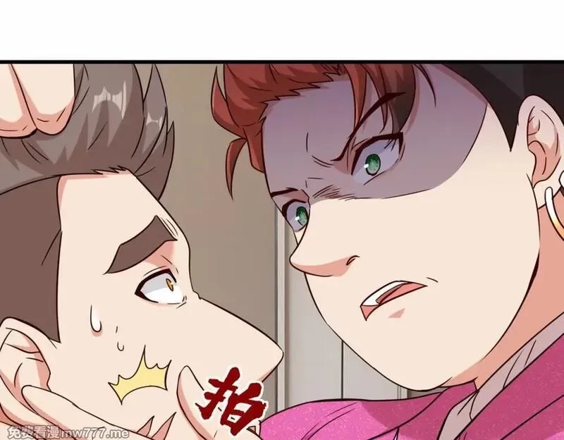 祖师出山,第53话 解救黄惠欣,第58张