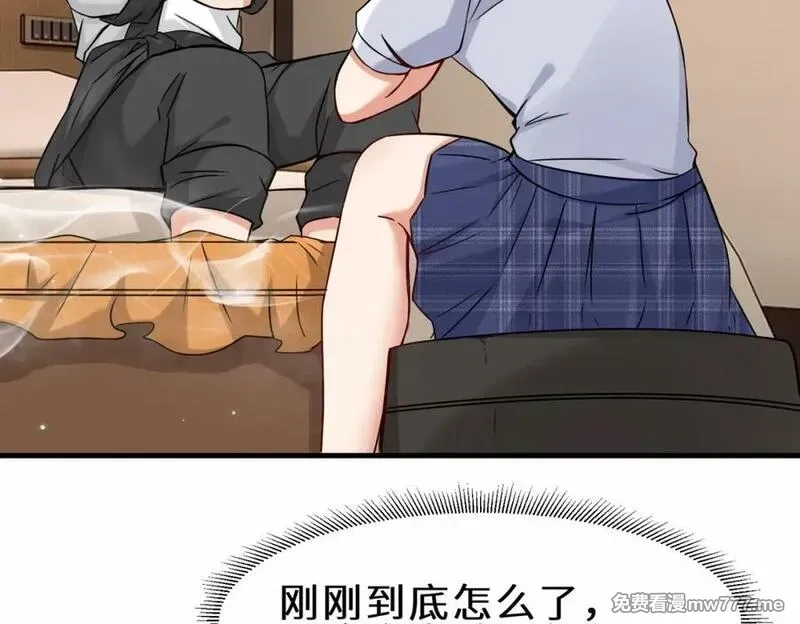 祖师出山,第53话 解救黄惠欣,第6张