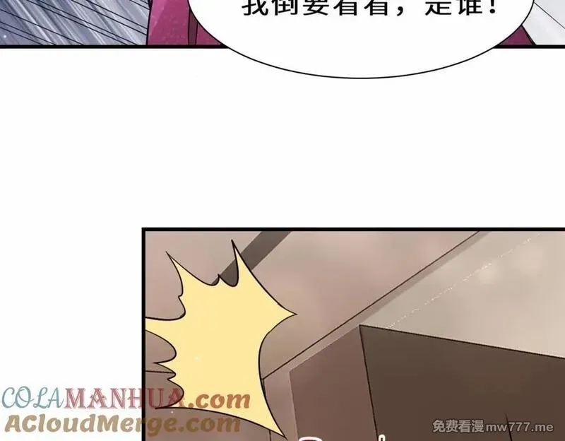 祖师出山,第53话 解救黄惠欣,第61张
