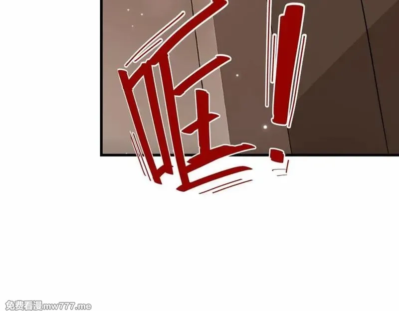 祖师出山,第53话 解救黄惠欣,第62张